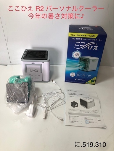 北海道旭川市直接取引限定 ジャンク品 TAKAKITA ホーム融雪機 とけまる