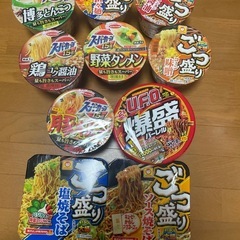カップ麺１０個