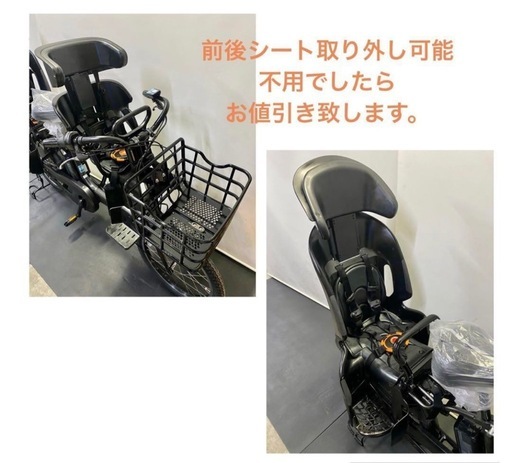1年保証 送料無料　新型　ヤマハ　パスバビーアン　20インチ 電動アシスト自転車　g520