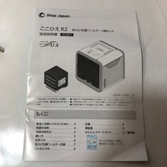 【美品】楽々キャンプセット 直接引き渡し限定 配送不可 美品】楽々キャンプセット 直接引き渡し限定 配送不可
