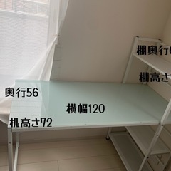 棚付きデスク