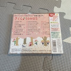 卒業ソングCDの画像