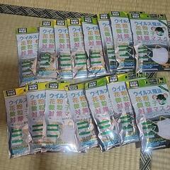 子供用マスク