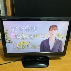 TOSHIBA 液晶カラーテレビ　22AV550