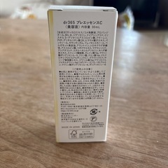 dr365プレエッセンスC美容液の画像