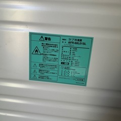 1お引き取り様決定しました。ドア冷凍庫　Grand Line の画像