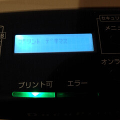 【プリンター】DocuPrint C3050　PostScript カラーレーザー【差しあげます】の画像