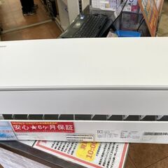 😊Hisense ハイセンス😊2.5kwルームエアコン😊2022...