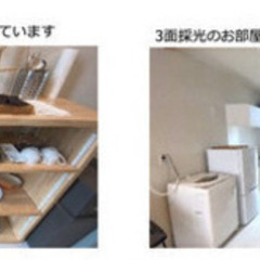 民泊利用も可能（賃料＋30000円)！ 初期費用なんと保証会社初回保証料＋前家賃、5万円！！ JR内房線 和田浦駅まで徒歩10分★ さらに家賃1ヶ月無料♪ 別荘・セカンドハウス・リモートワーク拠点に最適、ペット:多頭飼育可能！ モダンで洗練されたインテリア、こだわりの家具・設備つき。 大きな窓で自然光をたっぷり取り入れた開放的な空間。 2LDKタイプもあります （次回更新予定日6月4日） - 南房総市