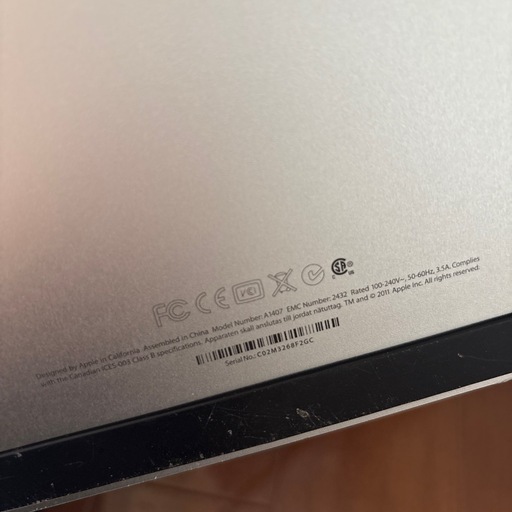 　マック　Mac iMac ディスプレイ　パソコン