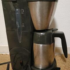 メリタコーヒーメーカー
JCM-561
