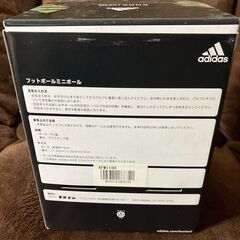 松木安太郎　サインボールの画像