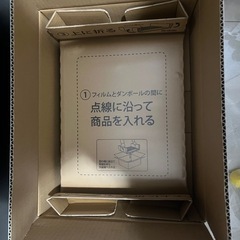 パソコン宅急便ダンボールの画像