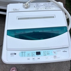 洗濯機4.5kg