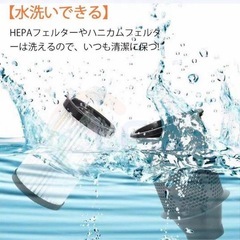 サイクロン掃除機 スティック式 強力吸引 水洗い対応 18000pa の画像