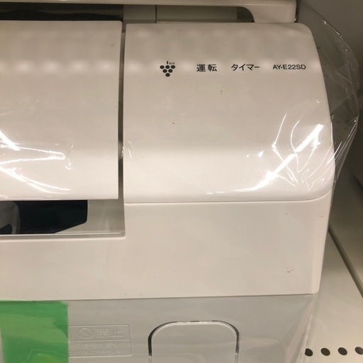 【6ヶ月動作保証付き】SHARP壁掛けエアコンのご紹介です！