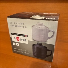 電子レンジ調理器　未使用品