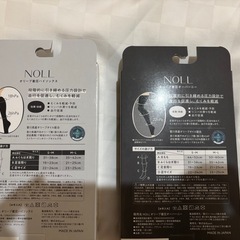 【新品未使用】NOLL 着圧ソックス M-L ブラックの画像