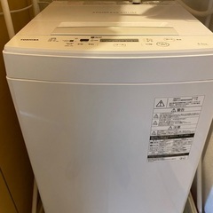 訳あり　TOSHIBA 縦型洗濯機 AW-4SM5(W) 4.5kg