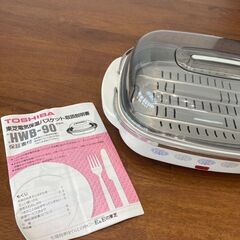 東芝 TOSHIBA HWB-90 電気保温バスケット　保温器
