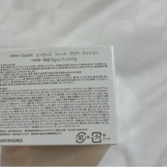 【新品未使用品】DeAMi エッセンスフィットグロウクッションの画像