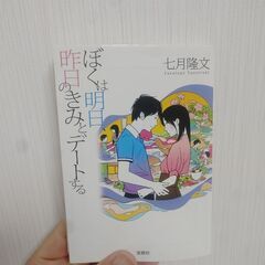 読書会メンバー募集