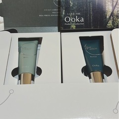 【新品未使用品】Ooka 美容液 2本セット