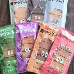 くまもとおからクッキー　7袋セット
