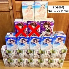 【未開封】 美少女フィギュア　20個セット