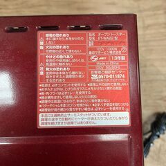 象印 トースター ♪の画像