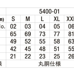United athle半袖Tシャツ　S M L XLサイズ　新品の画像