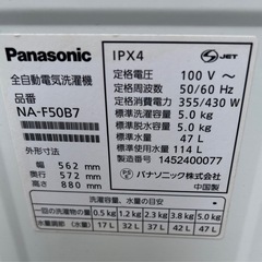 3170　こちらは専用です 5月17日お譲り決まり