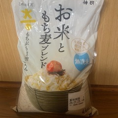 お米