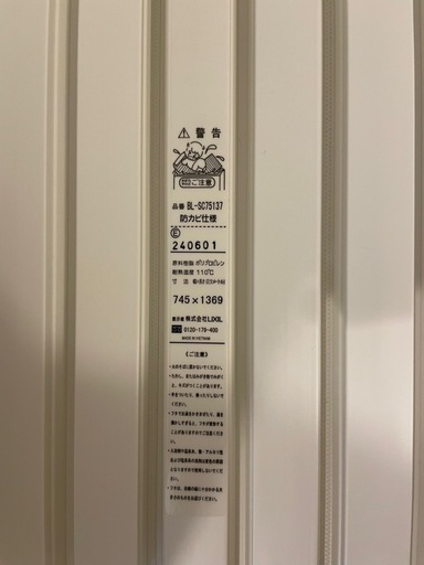 新品未使用　お風呂のふた 人気・おすすめ｜省スペース設計・旅行向けにおすすめ 公式 プライバシー配送 当日出荷対応商品