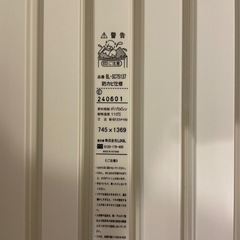 新品未使用　お風呂のふたの画像