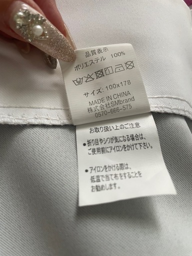 Rady リゾートフラワーカーテン 178cm 遮光