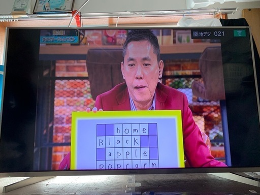 (予約済み)ハイセンス Hisense 50V型 液晶 テレビ HJ50N5000 4K 外付けHDD裏番組録画対応 HDR対応