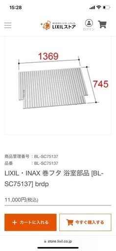 新品未使用　お風呂のふた 人気・おすすめ｜省スペース設計・旅行向けにおすすめ 公式 プライバシー配送 当日出荷対応商品