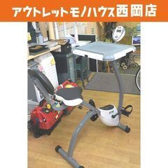 フィットネスバイク BTM デスク付きエアロバイク 物置台付き ...