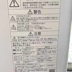TOSHIBA 東芝　洗濯機　AW-45M9 2022年製の画像