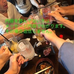 5/21水　駒込にて飲み会あり！飲みコミュニティ　メンバー…