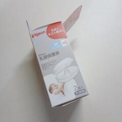 Pigeonの授乳用乳首の画像