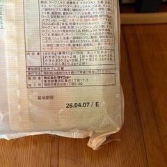 スープはるさめの画像