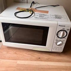 【急募】電子レンジ