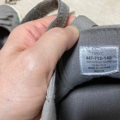 恐竜柄キッズ靴　約19センチ　美品(試着のみ)の画像