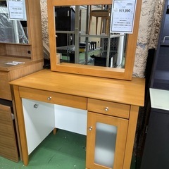 【ドリーム川西店御来店限定】ドレッサー／クリーニング済み 【20...