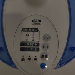 △ EUPA ユーパ  30cmマイコンリビング扇風機 扇風機 TK-F3007M 2013年製 動作確認済 やや全体的に汚れと電源コードに変色あり  の画像