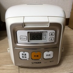 炊飯器　白米3合　