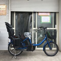 地域限定送料無料　ヤマハ　パスバビー　三人乗り　子供乗せ　12,...