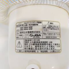 △ EUPA ユーパ  30cmマイコンリビング扇風機 扇風機 TK-F3007M 2013年製 動作確認済 やや全体的に汚れと電源コードに変色あり  の画像